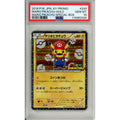 Pokemon Graded: JP Mario Pikachu #293 Special Box (2016) Holo PSA 10