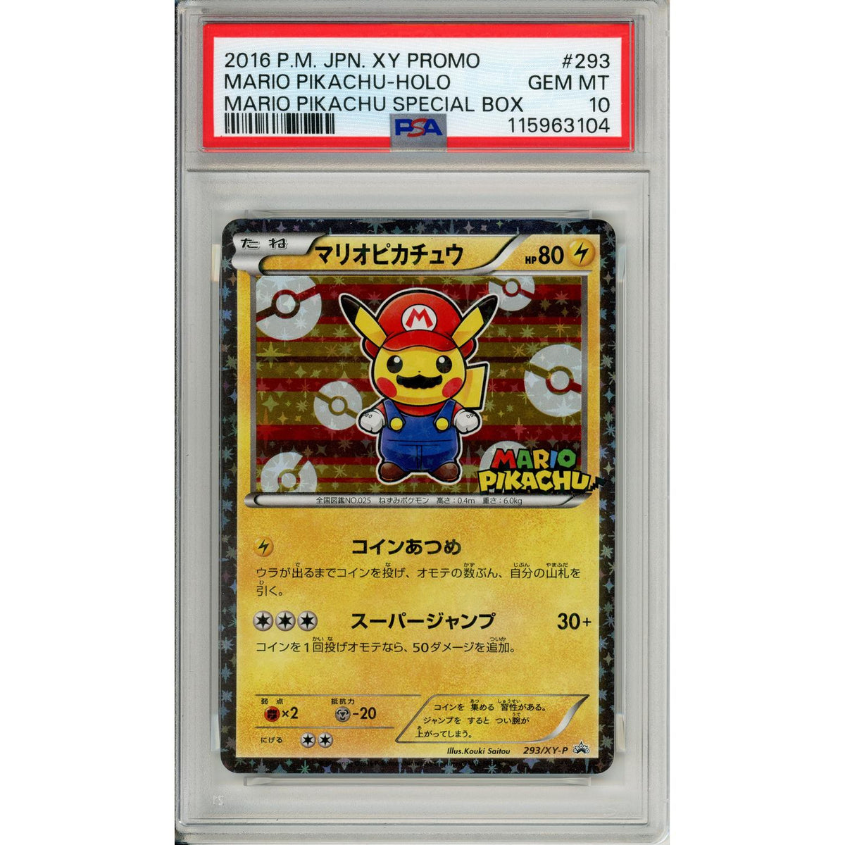 Pokemon Graded: JP Mario Pikachu #293 Special Box (2016) Holo PSA 10