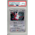 Pokemon Graded: JP Alto Mare's Latias 10th Movie Promo (2007) PSA 10