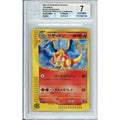 Pokemon Graded: JP Charizard #14 Starter Triple Get Campaign (2002) Beckett 7