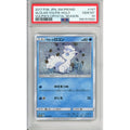 Pokemon Graded: JP Alolan Vulpix #147 Crystal Season (2017) Holo PSA 10
