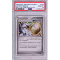 Pokemon Graded: JP Arceus Gold Victory Medal #51 Battle Tour Promo (2009) PSA 10