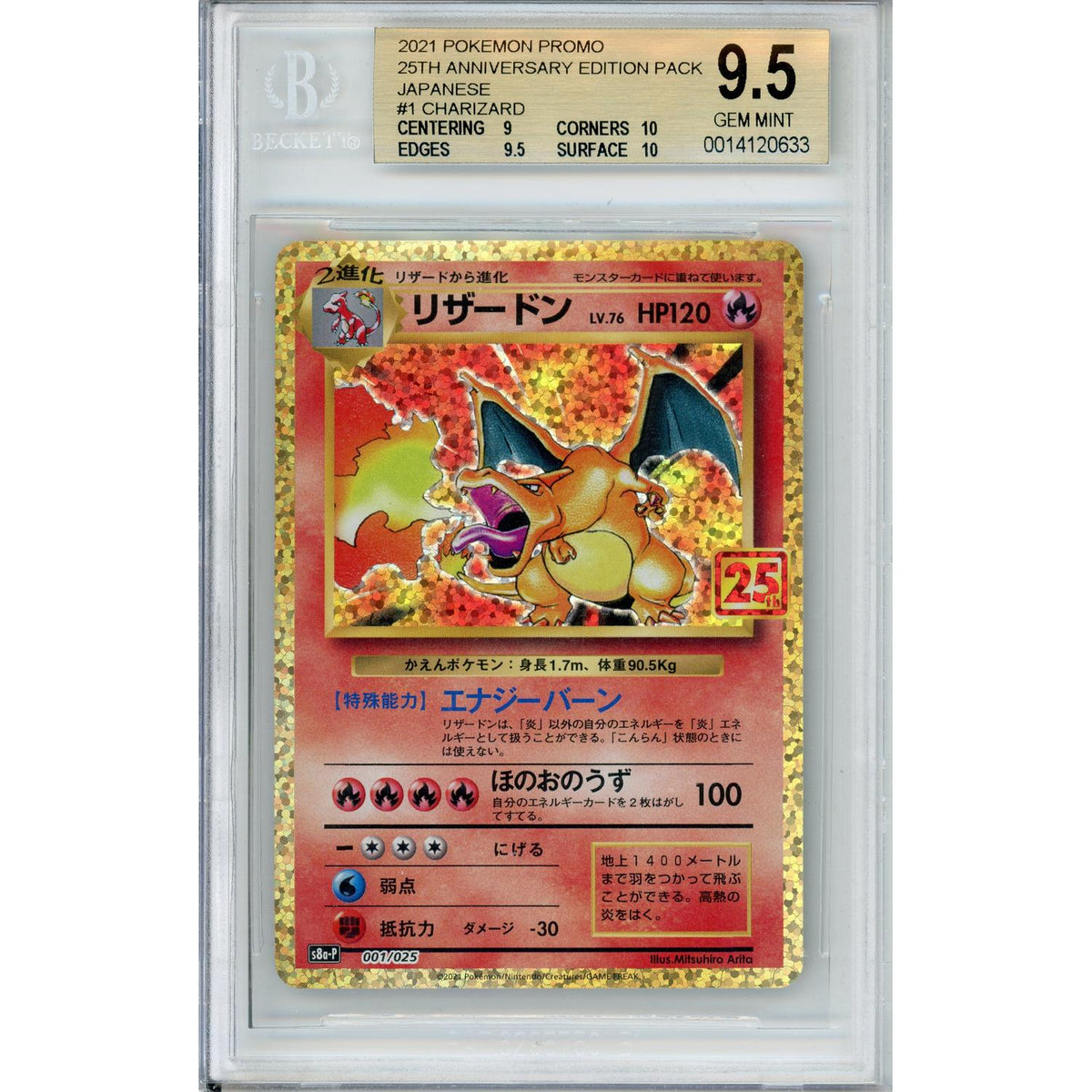 Pokemon Graded: JP Charizard 1/25 25th Anniversary Edition Pack Beckett 9.5
