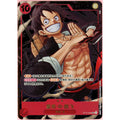 Monkey D. Luffy ST10-006 SR 1st Anniversary Promo Chinese NM/LP