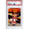 Pokemon Graded: Munch Eevee PSA 9