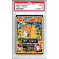 Pokemon Graded: JP Pikachu/Raichu #42 Meiji Promo (1998) Prism Holo PSA 9