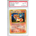 Pokemon Graded: JP Charizard CD Promo PSA 9
