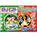 Pokemon: Topsun Booster Pack Sealed