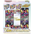 Japanese Pokémon - s11 - Lost Abyss (Lost Origin): VSTAR Special Set [2022] (8 Packs + VSTAR Promo Pack)