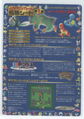 Japanese Pokémon - Vending Machine Expansion Unpeeled Sheet - Series 1 (Blue) Sheet #03 (1998)