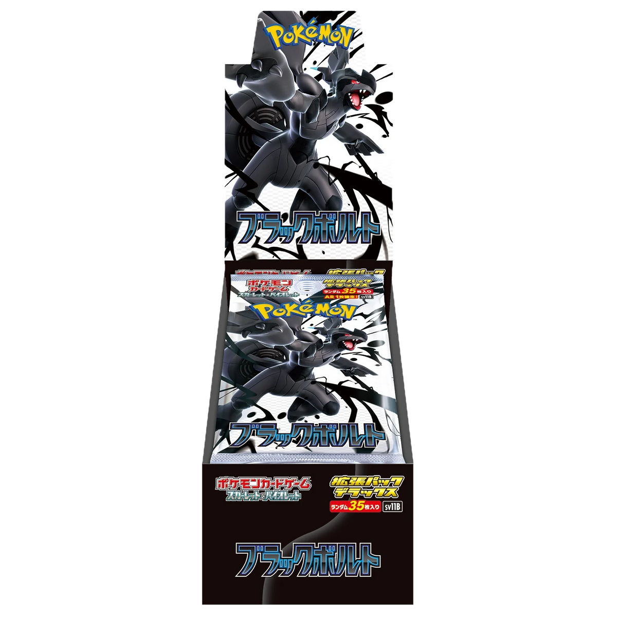 Japanese Pokémon - sv11B - Black Bolt DELUXE (Fat Pack) - Booster Box (Black Bolt & White Flare) (1 DELUXE Booster Pack (35 Cards - 1+ AR or Better Guaranteed))