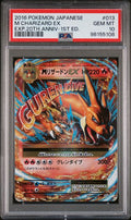 PSA (Gem MT 10) M Charizard EX #013 (Japanese) - Pokemon Japanese Expansion 20th Anniversary (CP6) (#98155108)