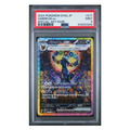 Umbreon ex Special Art Rare Terastal Festival #217 PSA 9